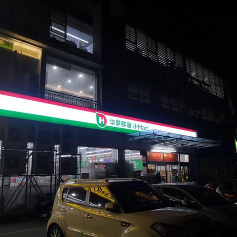 便利店领秀城店9月13日巡店回馈