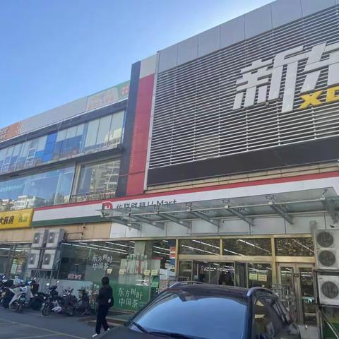 便利店领秀城店11月7日巡店回馈