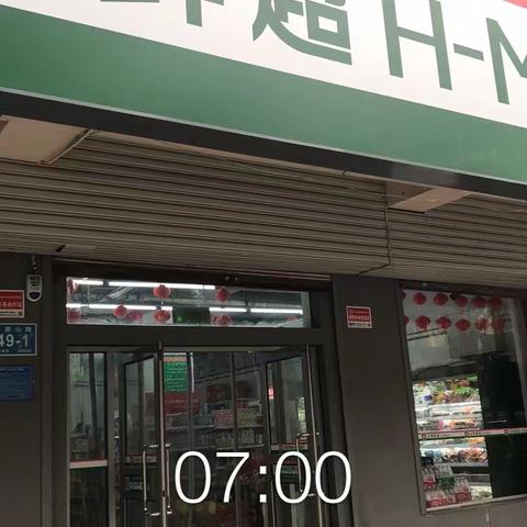 便利店七里山路店4月22日巡场回复