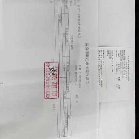 便利店时代总部店巡场整改情况 （3月 10日 11:00-11:20）