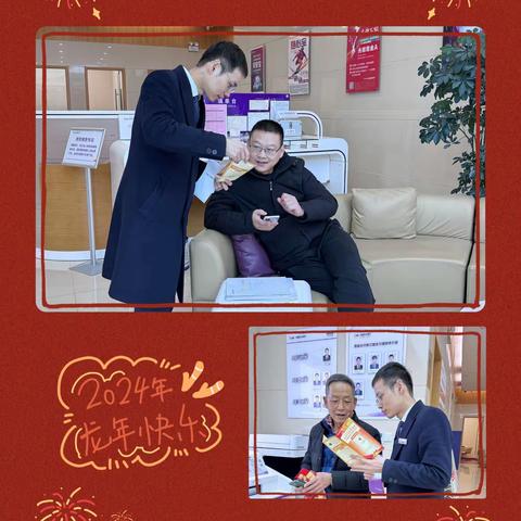 反诈知识进社区——光大银行洛阳珠江路支行反诈宣传活动