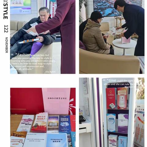 光大银行洛阳珠江路支行开展“整治拒收现金、优化流通环境”专项宣传及零钱包兑换活动