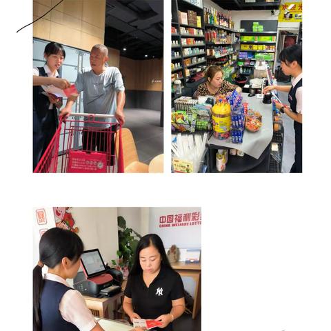 光大银行洛阳珠江路支行——反诈宣传，我们在行动