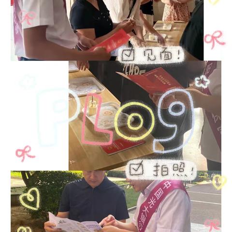 反诈知识进社区——光大银行洛阳珠江路支行反诈宣传活动