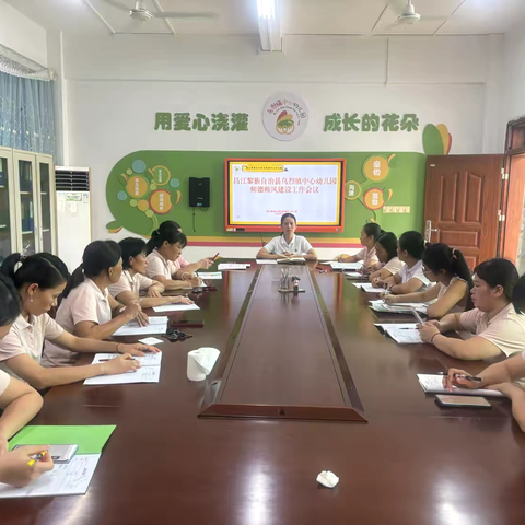 守师德初心 ‍绽师风之美