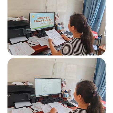 大班绘画活动《白石黑米的故事》实践分享