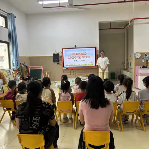 大班绘画活动：乌烈羊可爱的模样