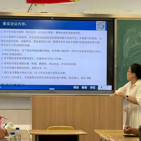 山东省北镇中学政治组集体研修：深耕学科特色，推动课程落地