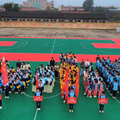 汾城镇联合学校 迎国庆76周年校园篮球赛