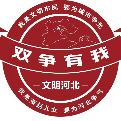 课堂教学展风采，听评课中促成长——区教研室莅临贾庄中心幼儿园开展听课周活动