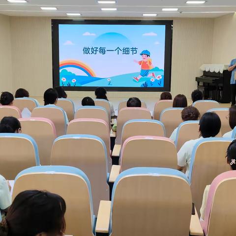 【双争有我】筑牢安全防线，守护幼儿成长——天护幼儿园开展开学前安全专题培训