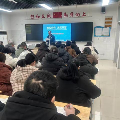 家校携手育新苗——五（4）中队家长会活动纪实