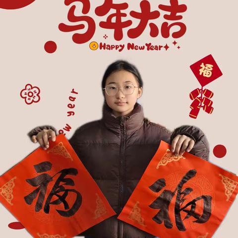 童心迎新春，欢乐过大年—-胜利小学五（4）中队萌娃迎新春活动
