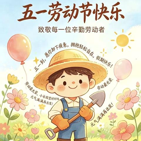 指尖上的春天，舌尖上的美味——五年级4班包饺子劳动实践活动