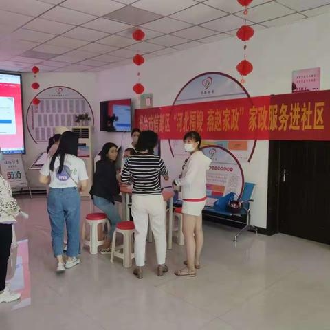 团结路街道守敬社区妇联开展家政服务进社区活动