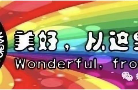 九色鹿友谊幼儿园5月第3周食谱（23/5/15——23/5/19）