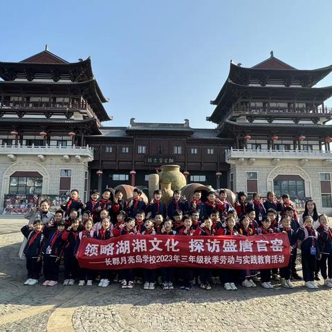 萤火虫中队第十三周学生反馈