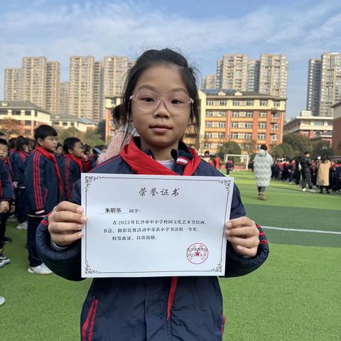 萤火虫中队第十四周学生反馈