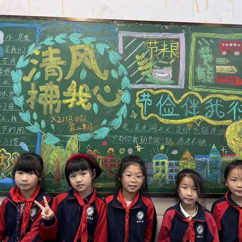 萤火虫中队第六七周学生反馈