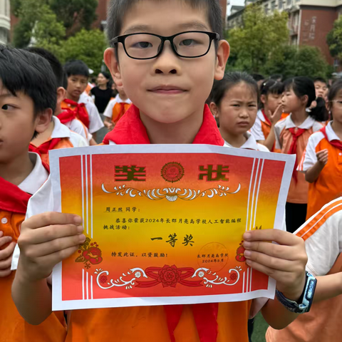 萤火虫中队第十四周学生反馈