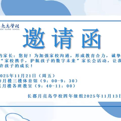 X2213中队第十一周学生反馈