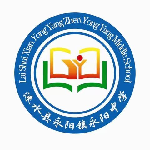 玉兔辞旧，龙腾新春——《永阳学校159班寒假社会实践活动记录》