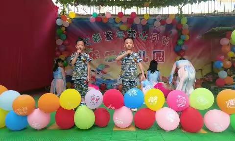 《七彩童年🎈童心同乐》                乐乐幼儿园文艺汇演