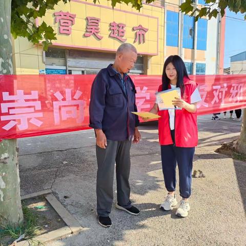 “聚心反邪教，同心话平安”里辛街道反邪教网格志愿服务活动纪实