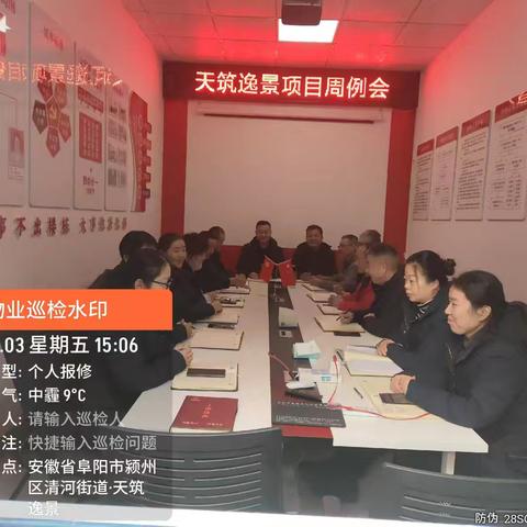 浓浓腊八粥，暖暖诚鑫情