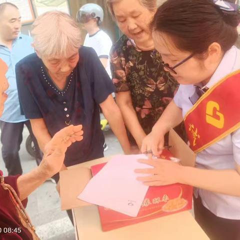 浓情端午、幸福邻里