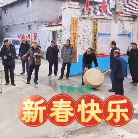 龙年行大运，舞龙灯庆新春。🎉🎊