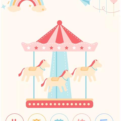 “戏水童年·畅享六一”华宇悦城幼儿园庆六一活动