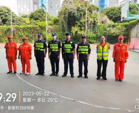 2023年5月22日桃源街道金地物业城市项目工作日报