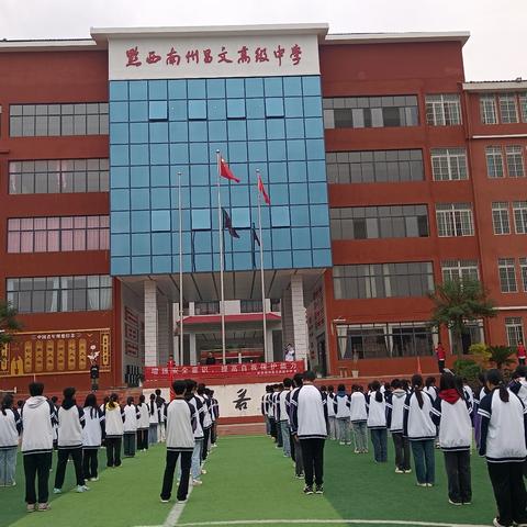 黔西南州昌文高级中学 首届高一首次期末 全州统测成绩出炉