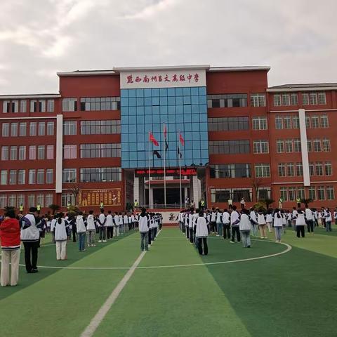 【昌文高中047】跃动晨光——大课间里的青春方程式