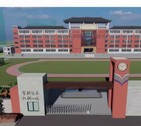 黔西南州昌文高级中学 2025年秋季学期招生公告