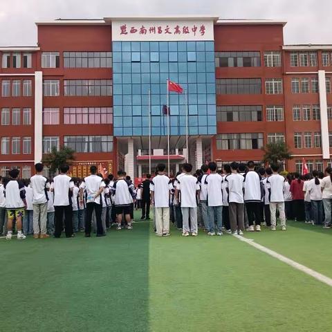 【昌文高中062】我校首届男子足球赛暨第二届校园篮球赛圆满落幕