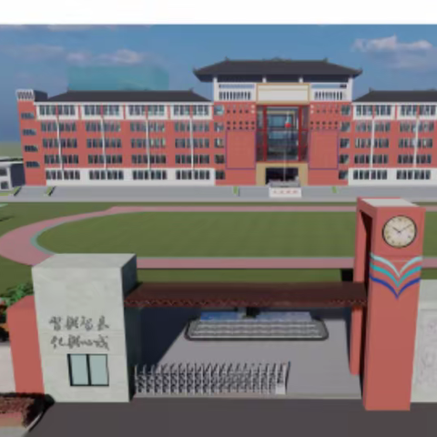 黔西南州昌文高级中学新生入学须知