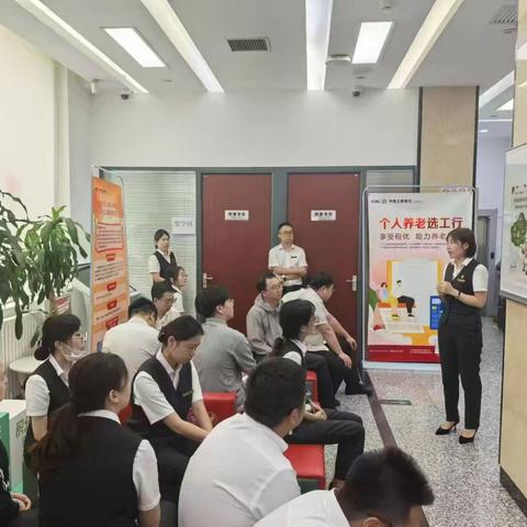 大兴支行营业部开展防抢劫应急演练