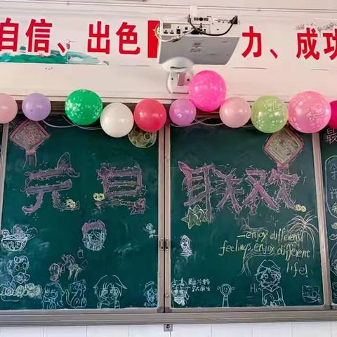 庆元旦，迎新春——三庙前乡中心学校本部元旦联欢活动