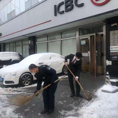 新街口马甸支行优化雨雪天气服务水平