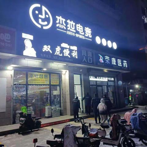 长治市文化市场综合行政执法队  开展文化市场夜查​ 筑牢文化安全防线