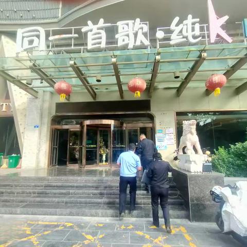 多措并举 强化执法 筑牢安全基石——长治市文化市场综合行政执法队深入开展国庆节前文化市场专项检查