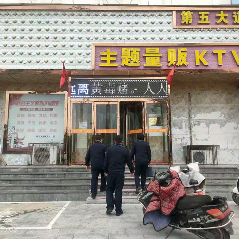 紧绷安全弦，筑牢安全网——长治市文化市场综合行政执法队开展文化市场安全大检查