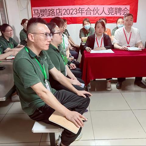 中百仓储汉蔡区域马鹦路店2023年小店述职竞聘会