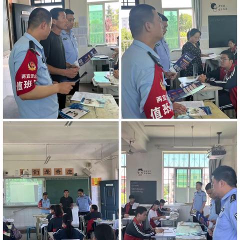 【两宜派出所】反诈宣传进校园 筑牢师生防骗墙