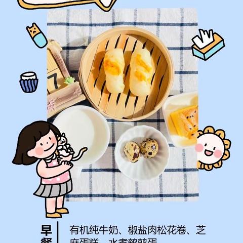 七月第三周食谱回顾