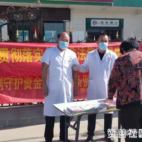 赞善社区服务中心-打击治理电信网络诈骗犯罪全民反诈在行动