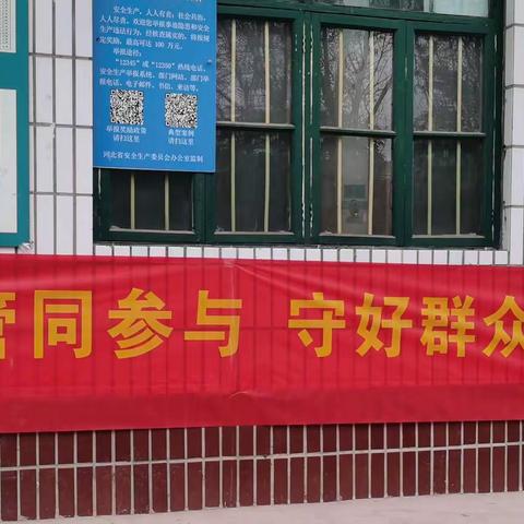 基金监管同参与，守好群众“救命钱”—赞善社区卫生服务中心医保基金监管宣传活动