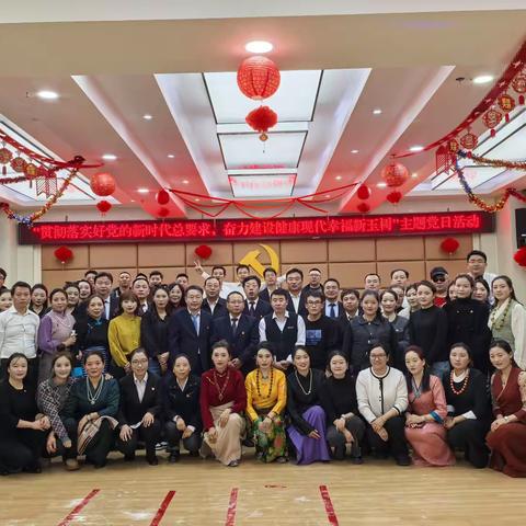 州委办公室党支部举办主题党日活动